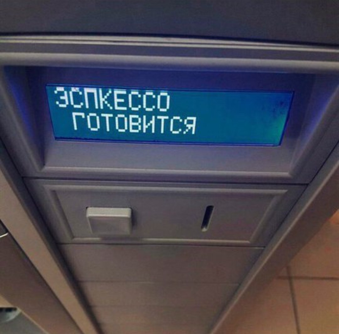 �������, ���������� � �������� ����