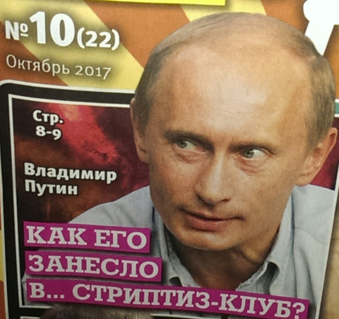 �������, ���������� � �������� ����