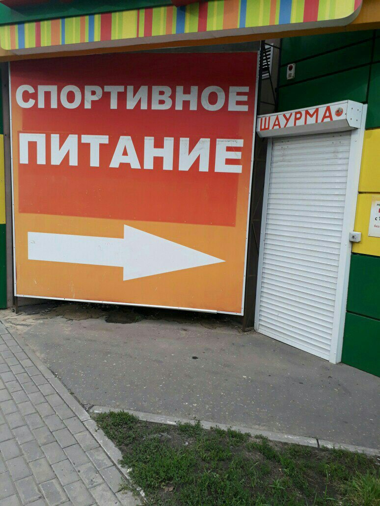 �������, ���������� � �������� ����