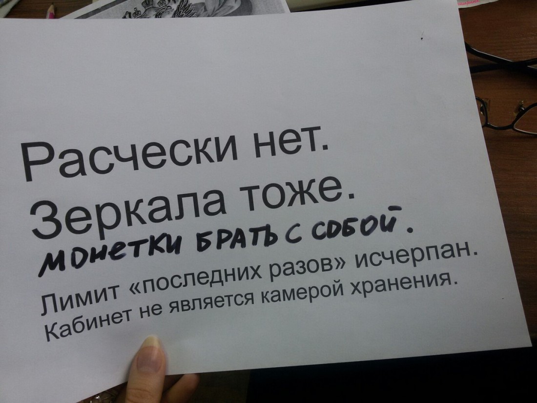 �������, ���������� � �������� ����