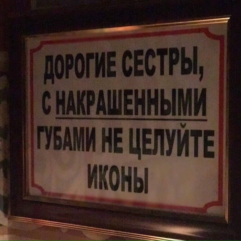 �������, ���������� � �������� ����