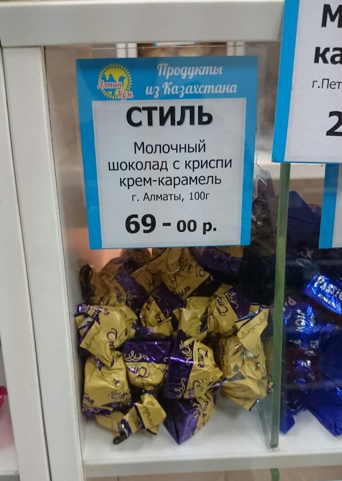 �������, ���������� � �������� ����