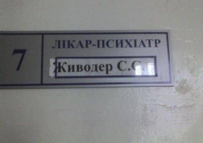 �������, ���������� � �������� ����