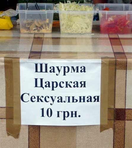 �������, ���������� � �������� ����