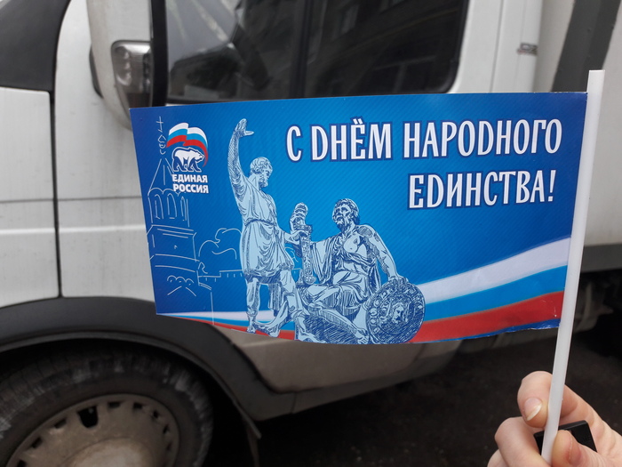 �������, ���������� � �������� ����