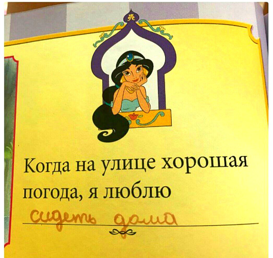 �������, ���������� � �������� ����