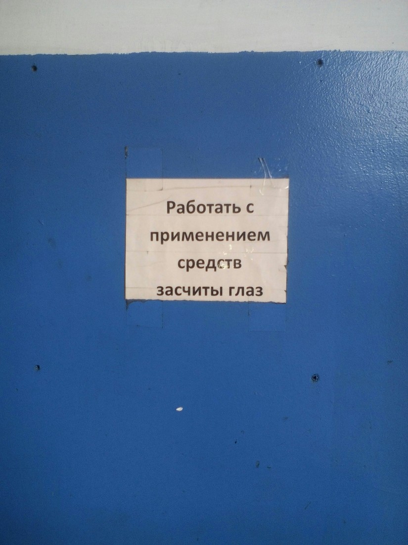 �������, ���������� � �������� ����