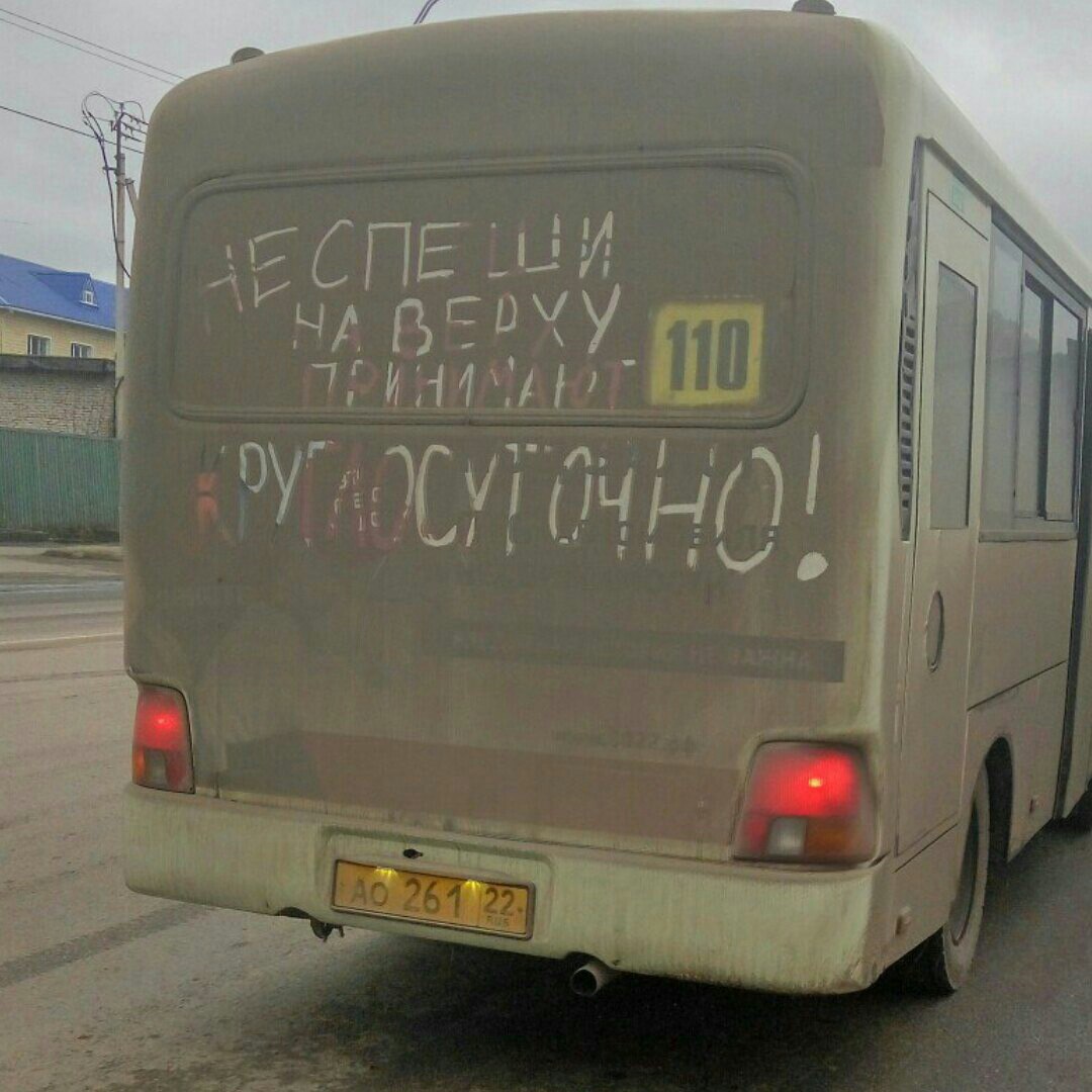 �������, ���������� � �������� ����