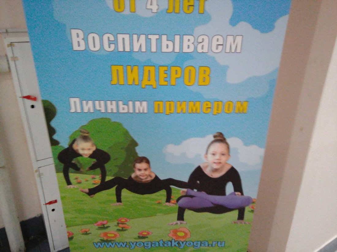 �������, ���������� � �������� ����