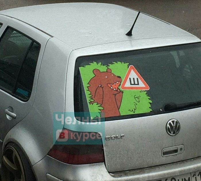 �������, ���������� � �������� ����