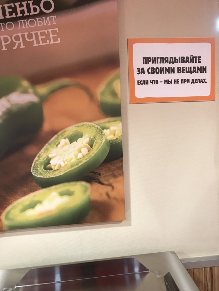 �������, ���������� � �������� ����