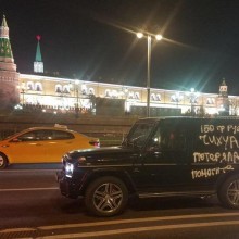 �������, ���������� � �������� ����