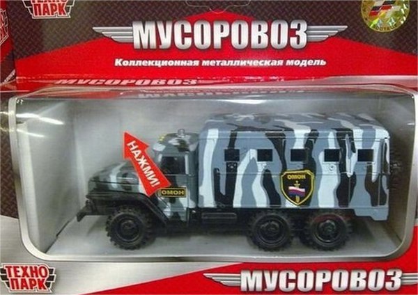 �������, ���������� � �������� ����