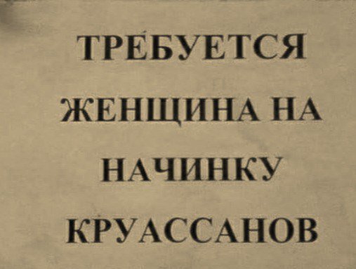 �������, ���������� � �������� ����