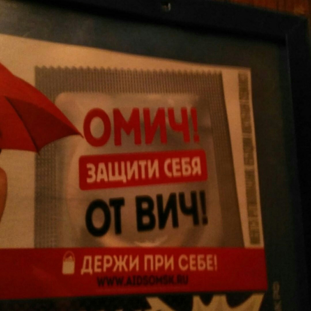 �������, ���������� � �������� ����