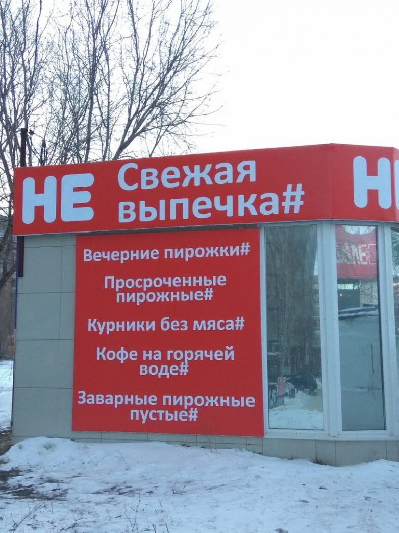 �������, ���������� � �������� ����