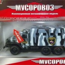�������, ���������� � �������� ����
