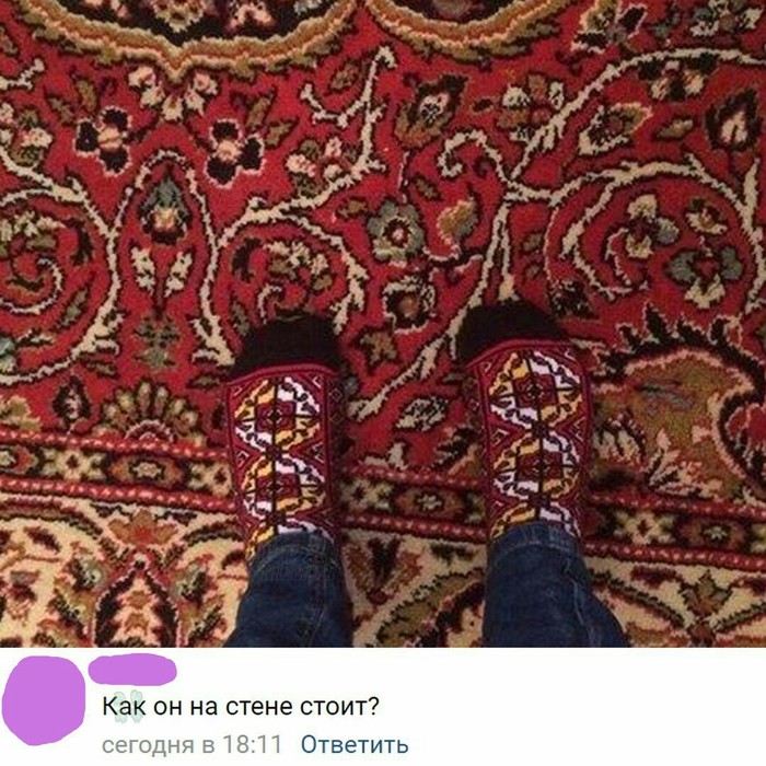 �������, ���������� � �������� ����