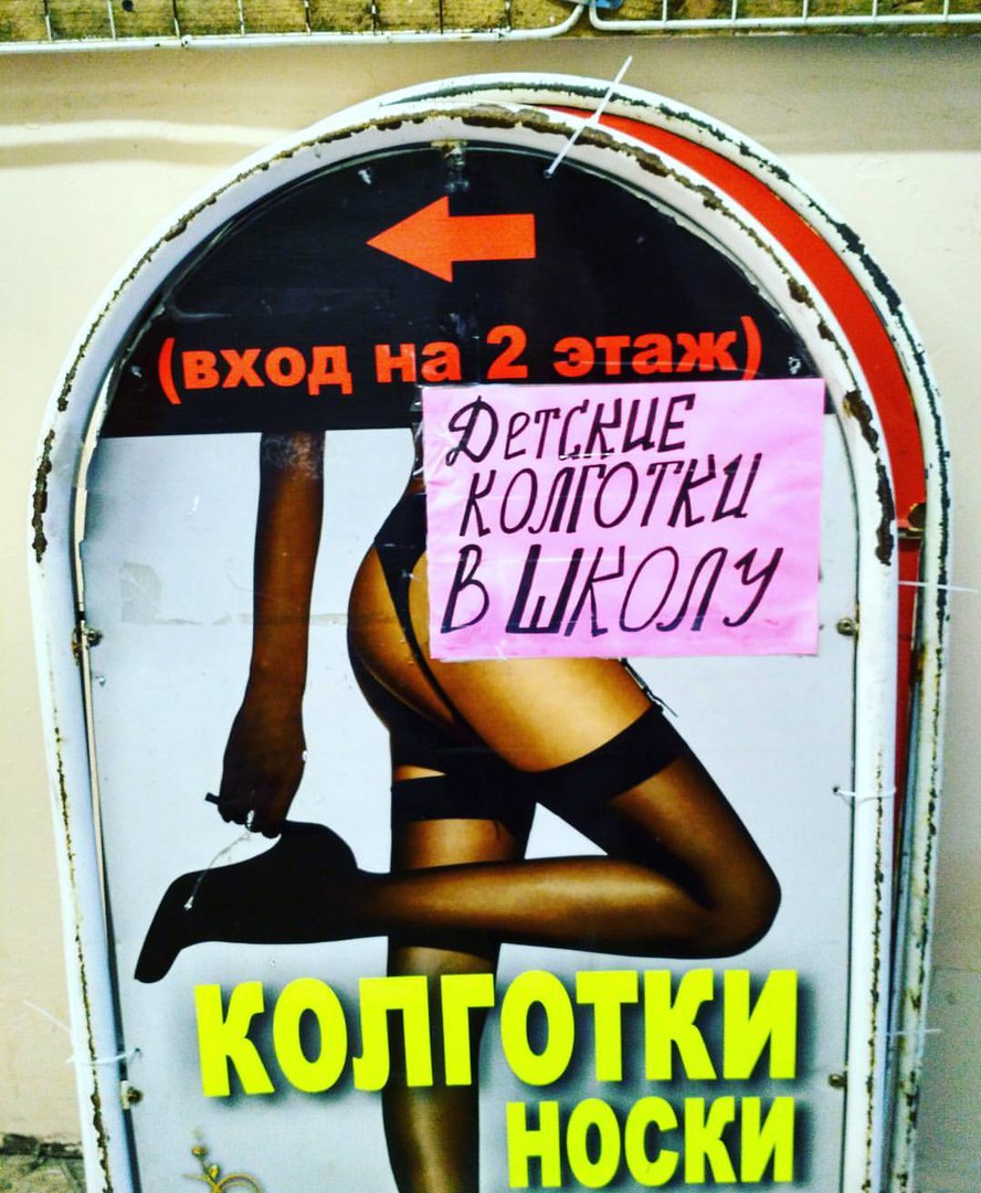 �������, ���������� � �������� ����