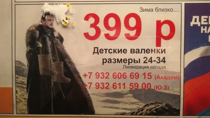 �������, ���������� � �������� ����