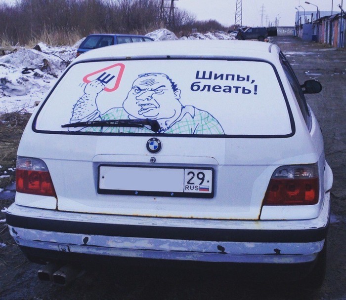 �������, ���������� � �������� ����