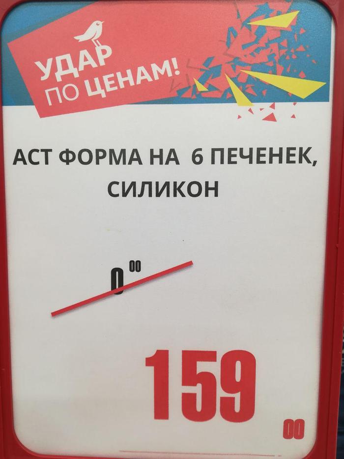�������, ���������� � �������� ����
