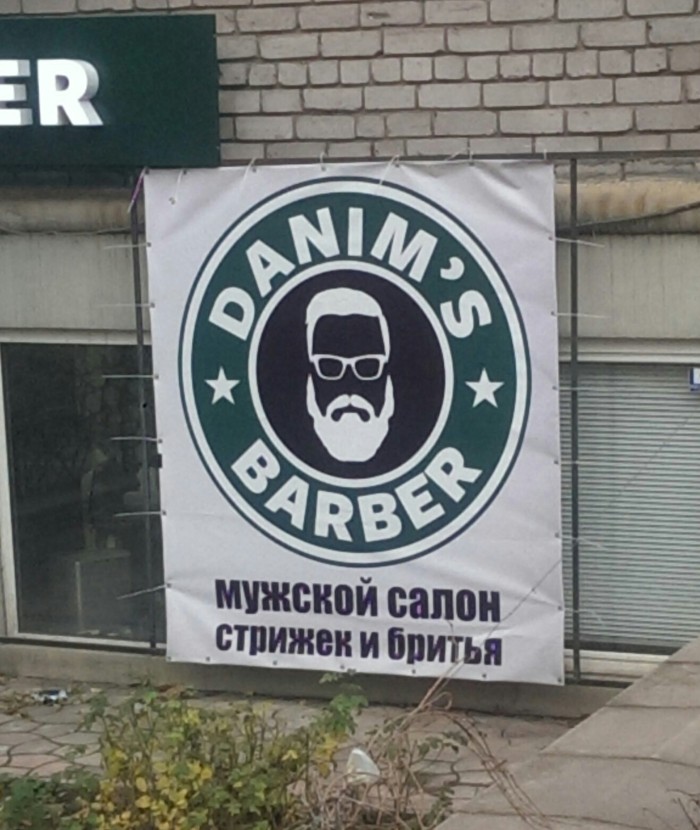 �������, ���������� � �������� ����