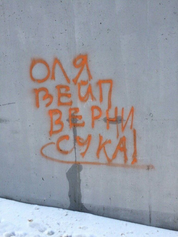 �������, ���������� � �������� ����
