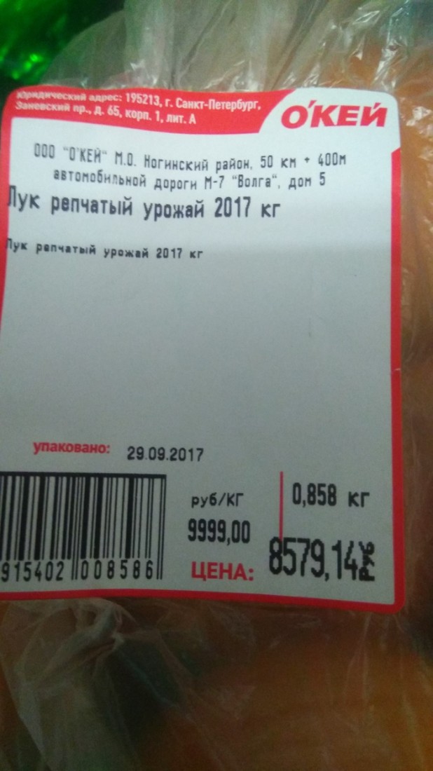 �������, ���������� � �������� ����