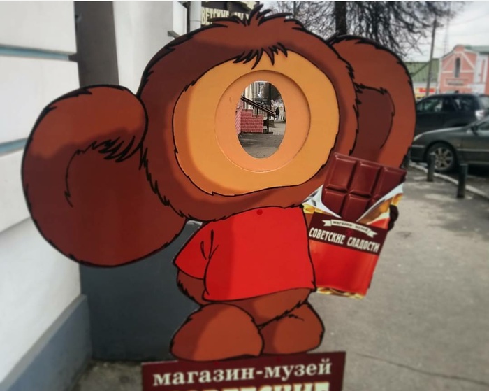 �������, ���������� � �������� ����