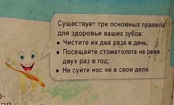 �������, ���������� � �������� ����