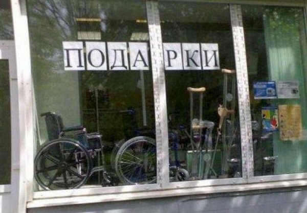�������, ���������� � �������� ����