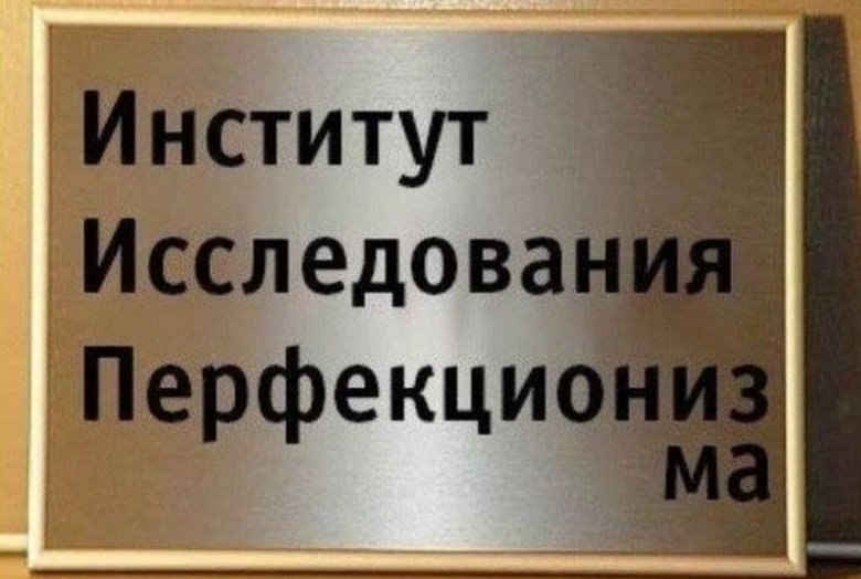 �������, ���������� � �������� ����