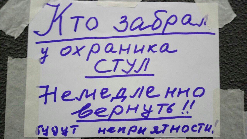�������, ���������� � �������� ����