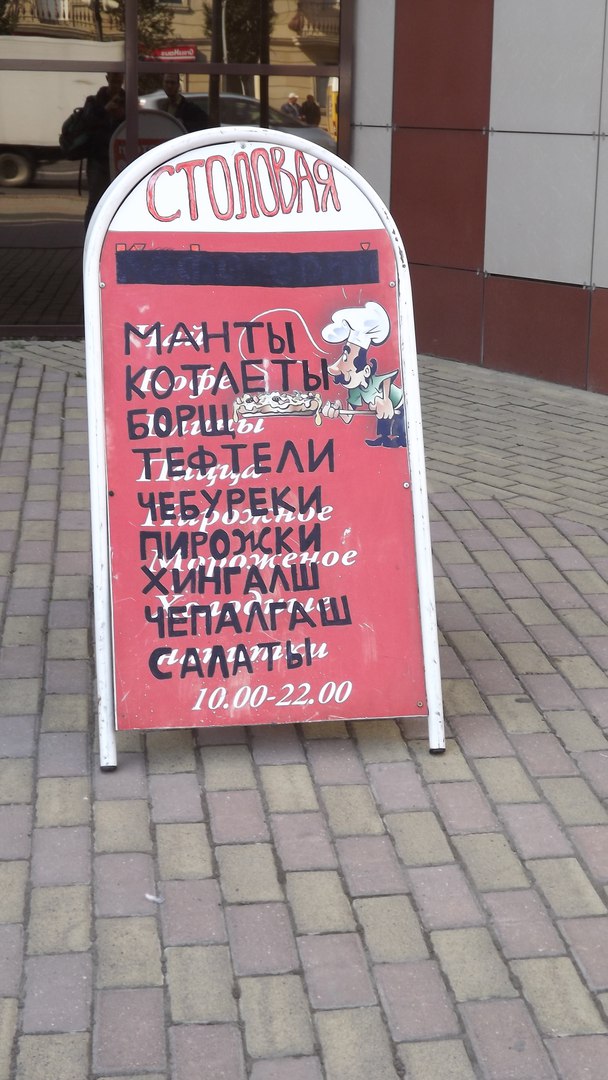 �������, ���������� � �������� ����