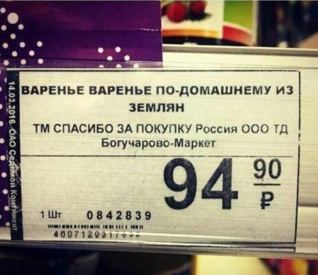 �������, ���������� � �������� ����
