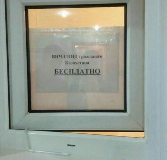 �������, ���������� � �������� ����