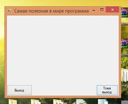 �������, ���������� � �������� ����