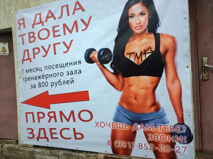 �������, ���������� � �������� ����