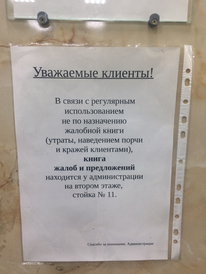 �������, ���������� � �������� ����
