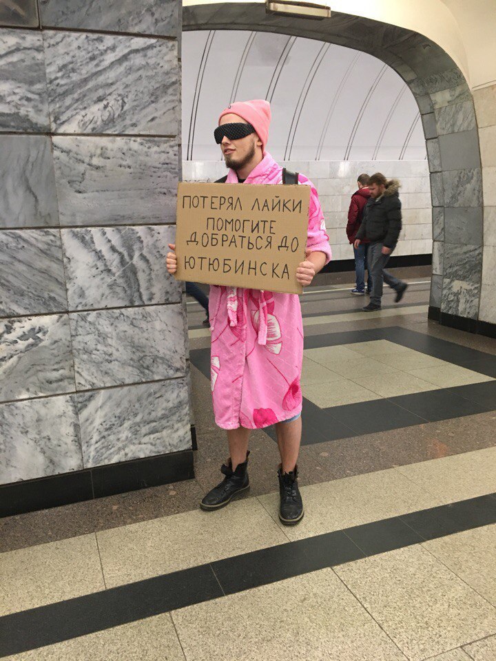 �������, ���������� � �������� ����