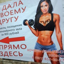 �������, ���������� � �������� ����