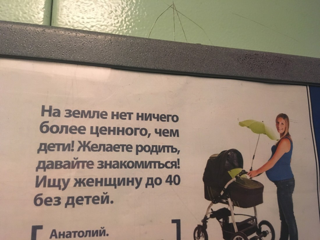 �������, ���������� � �������� ����