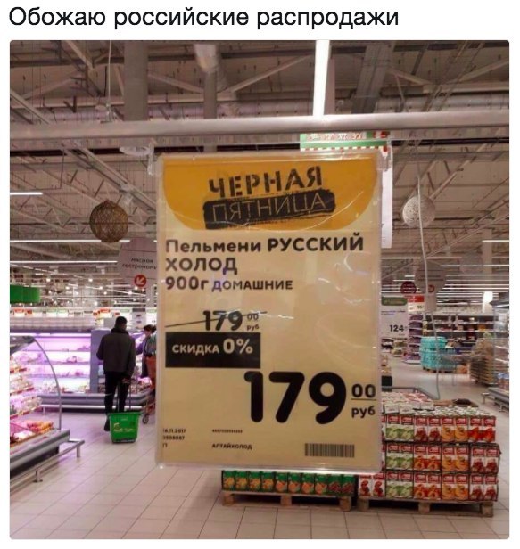 �������, ���������� � �������� ����