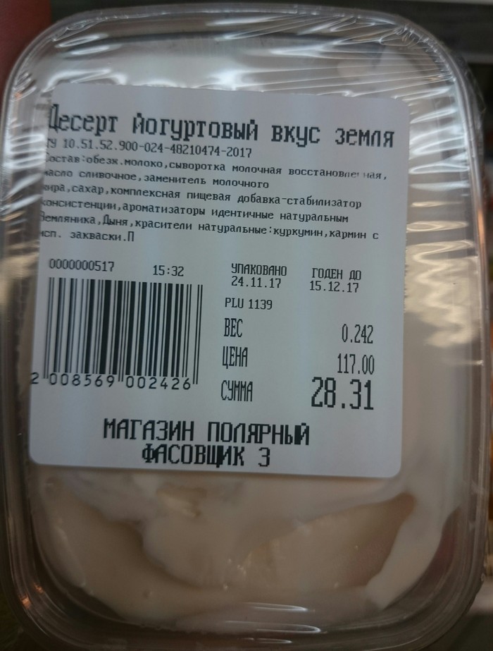 �������, ���������� � �������� ����