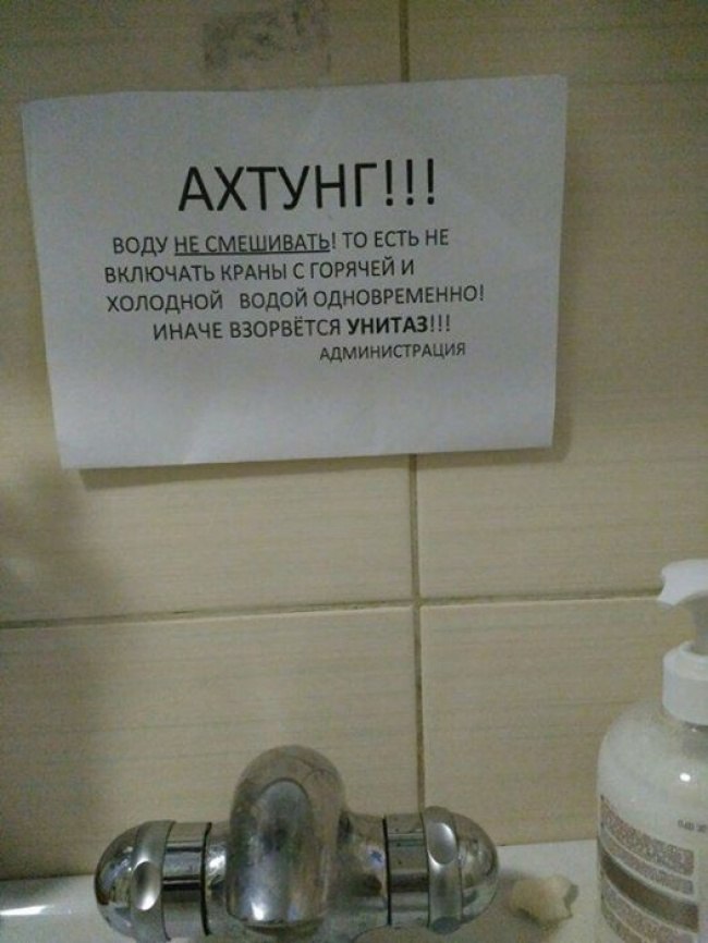 �������, ���������� � �������� ����