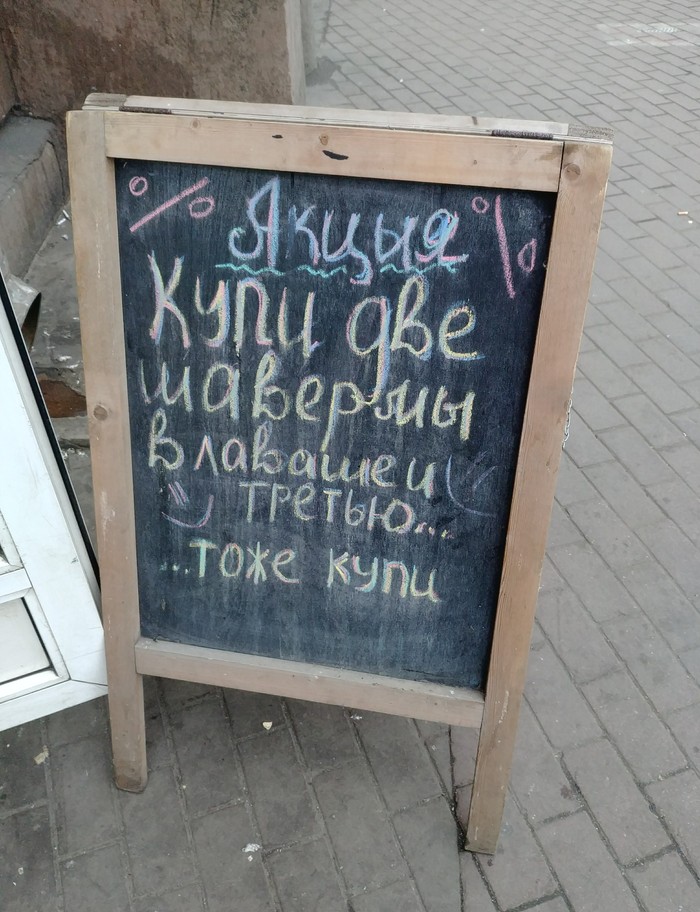 �������, ���������� � �������� ����