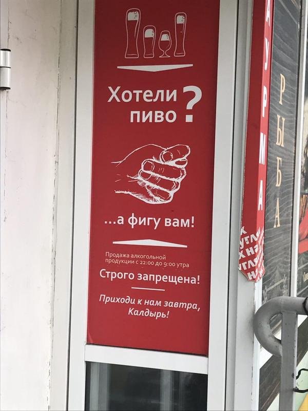 �������, ���������� � �������� ����