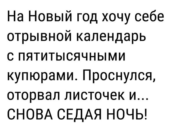 �������, ���������� � �������� ����