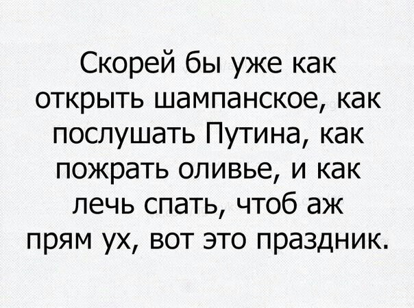 �������, ���������� � �������� ����